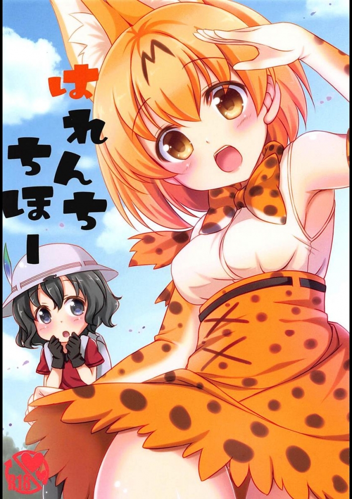 サムネイル