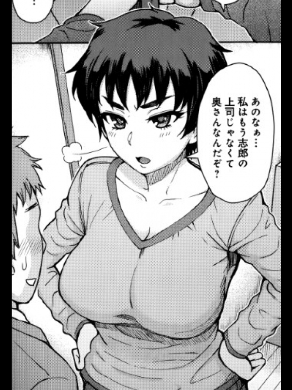 [伊藤エイト]引越しの挨拶は慎重に…