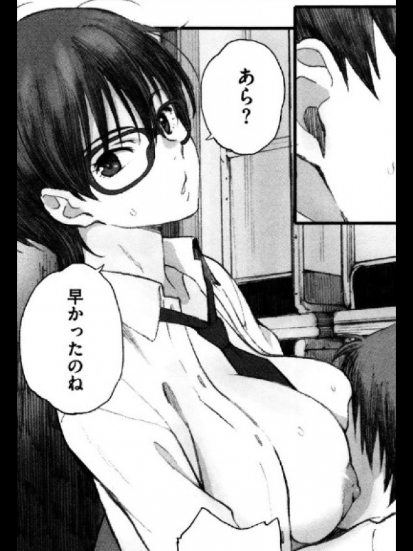 [荒井啓]童貞男と虎耳女