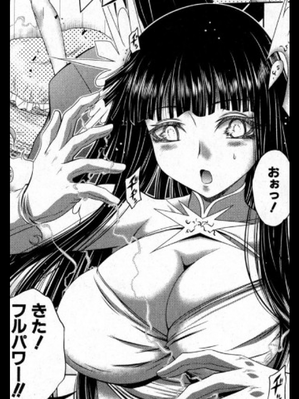 [要青豆]お姉ちゃんは救世主