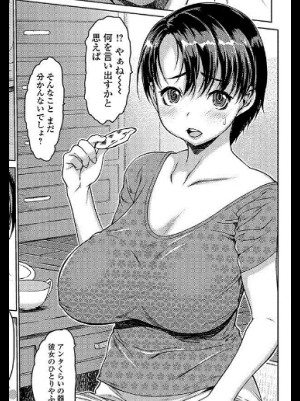 [ゼロの者] ママホール