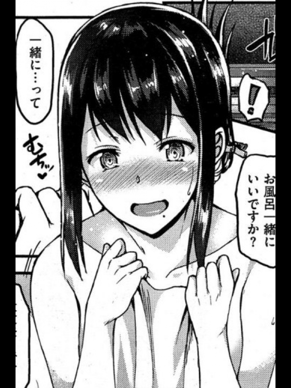 [サエモン]カワルカンケイ